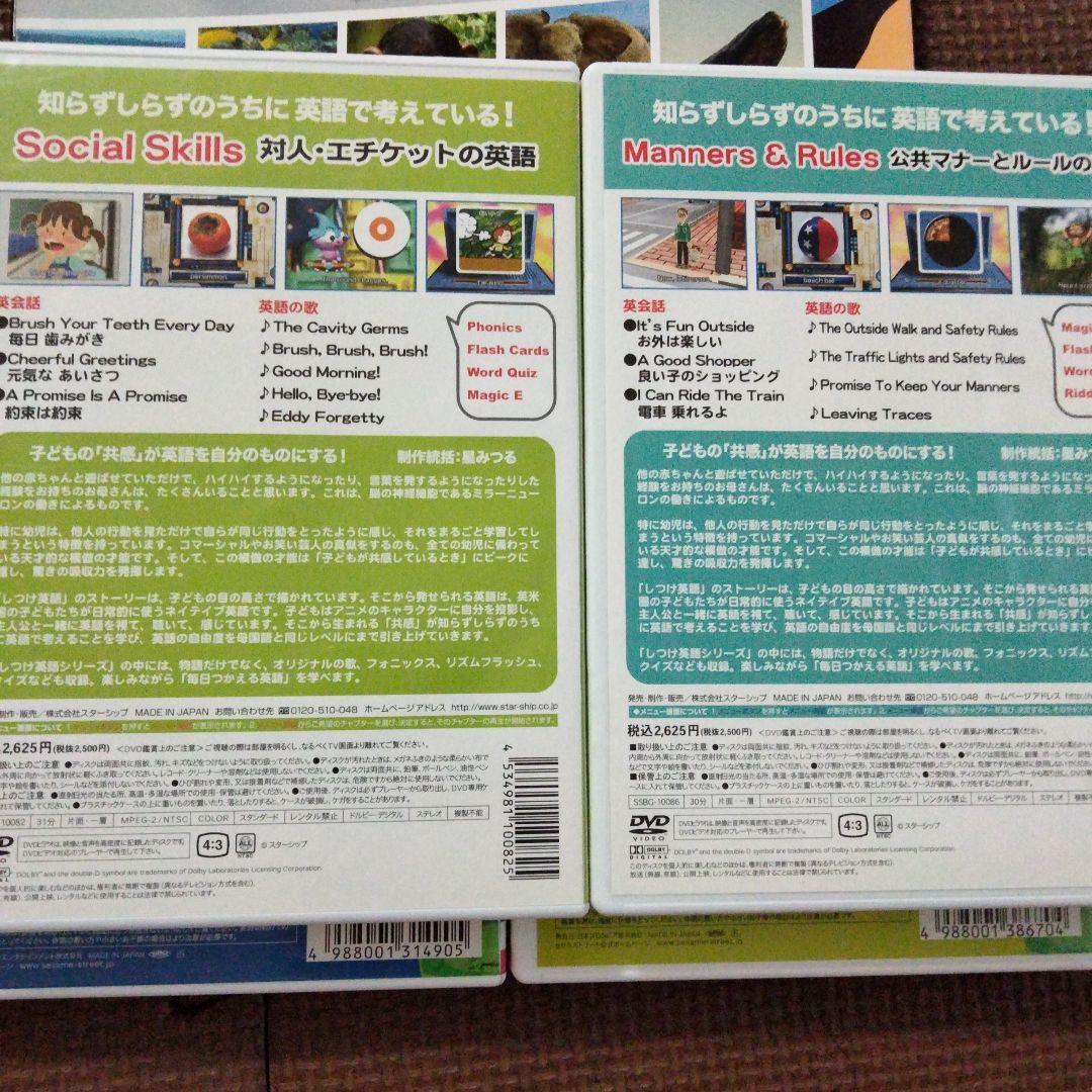 LeapFrog DVD セット 幼児向け 英語教育