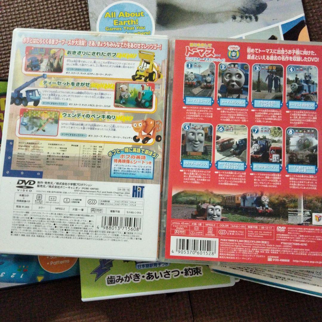 LeapFrog DVD セット 幼児向け 英語教育