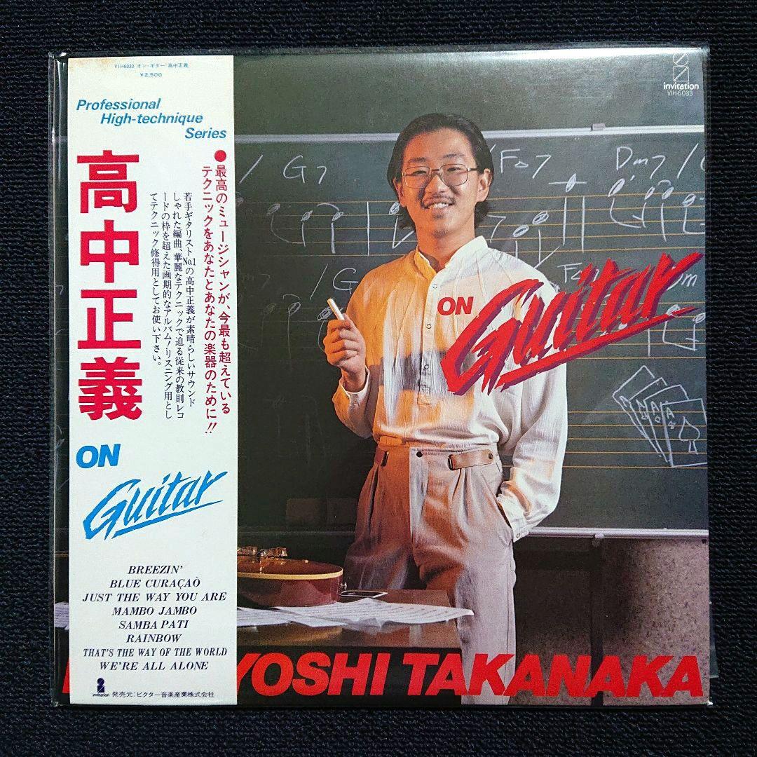 Masayoshi Takanaka – On Guitar・1978 LP