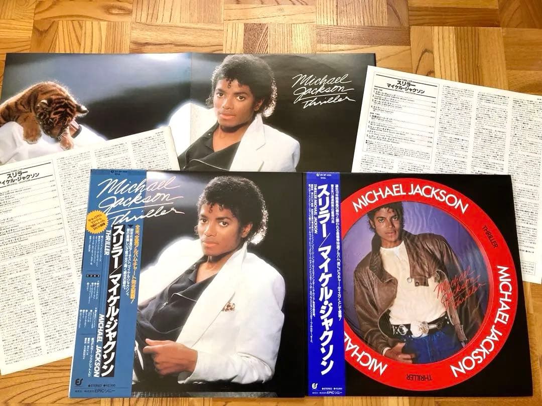【良セット】LP マイケル・ジャクソン / ■スリラー■オフ・ザ・ウォール 他