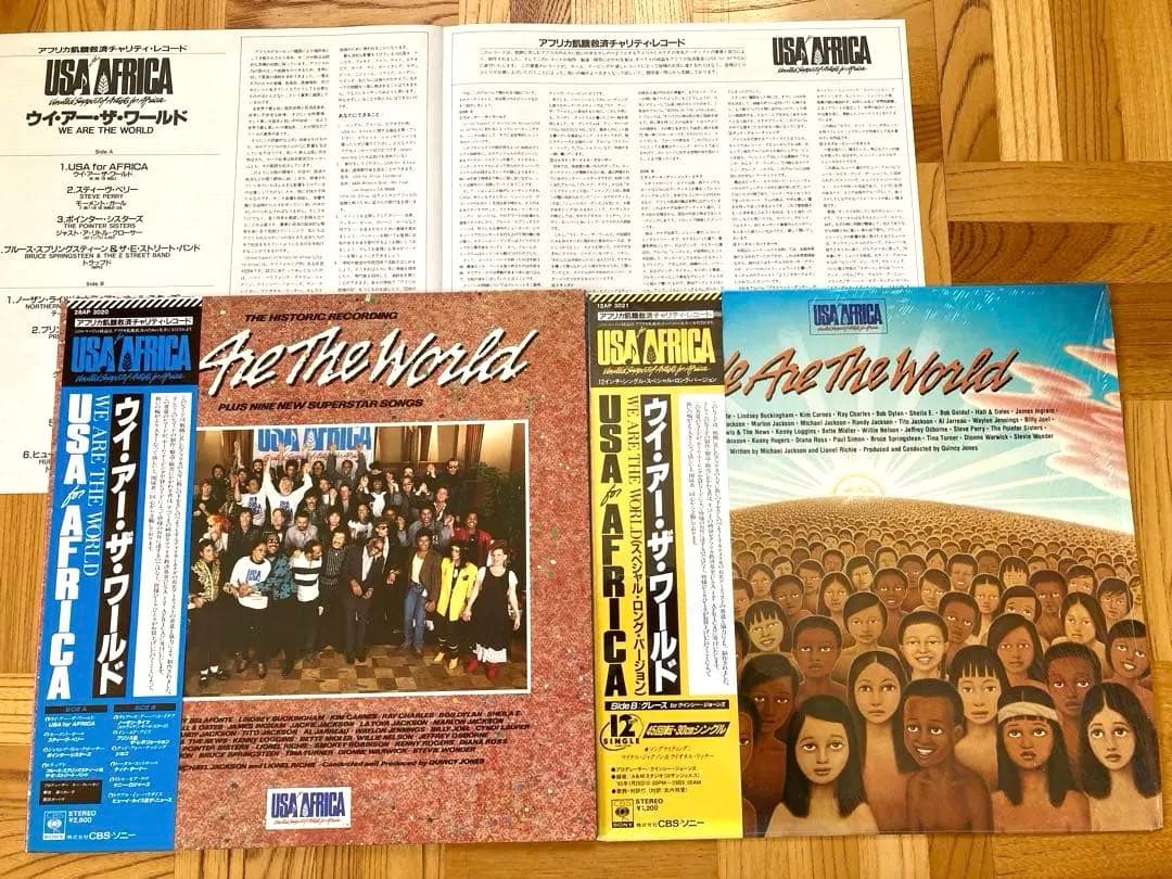 【良セット】LP マイケル・ジャクソン / ■スリラー■オフ・ザ・ウォール 他