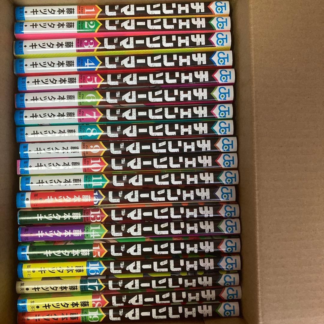 チェンソーマン漫画　1から19巻