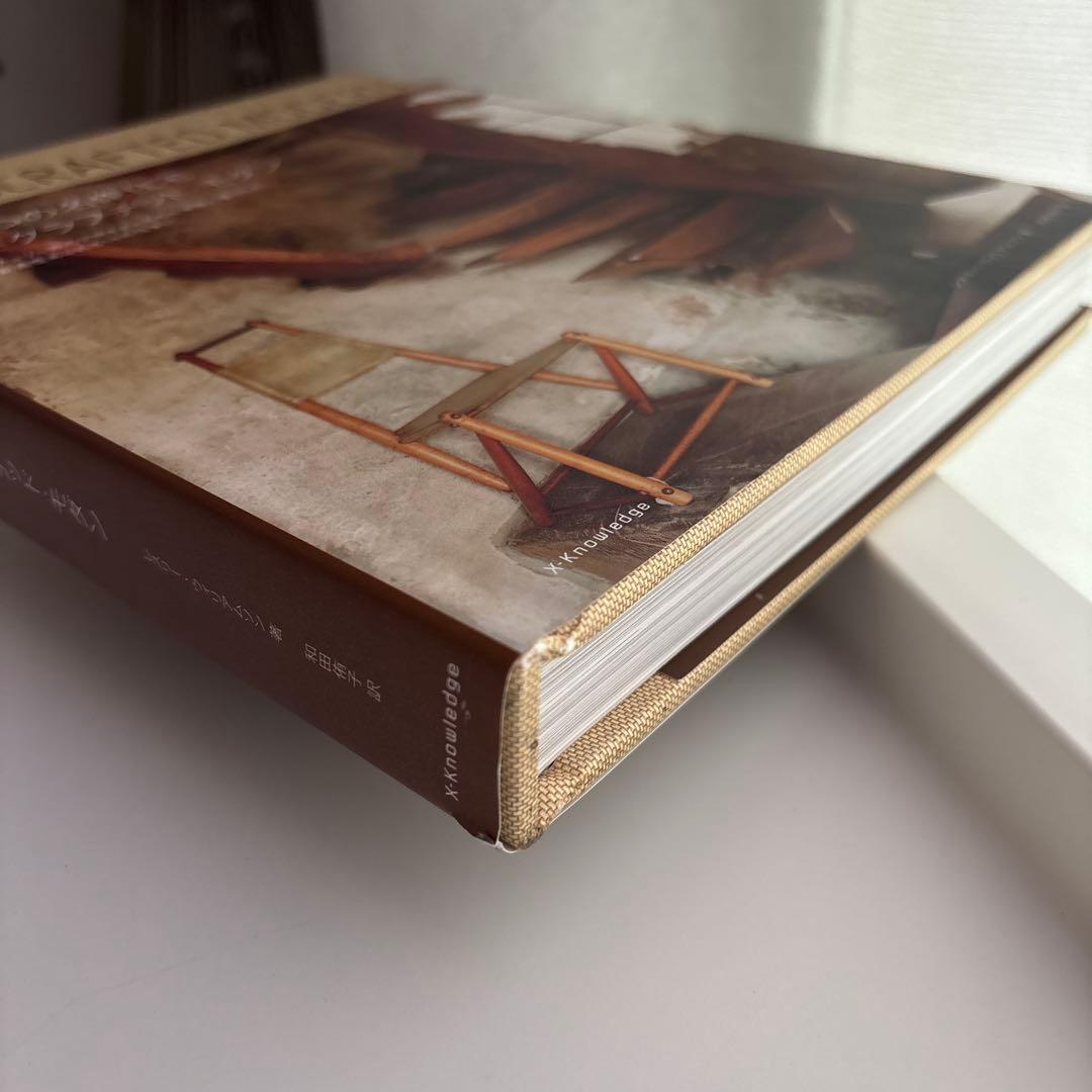 もう一つの名作住宅ハンドクラフテッド・モダン