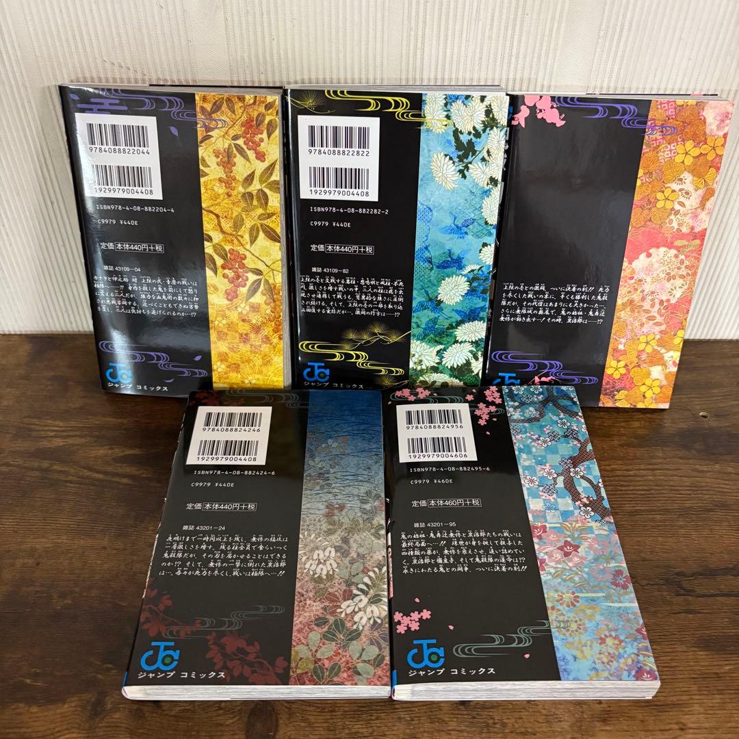 美品　鬼滅の刃 全23巻 ＋ 関連本多数‼︎ 吾峠呼世晴　 全巻セット