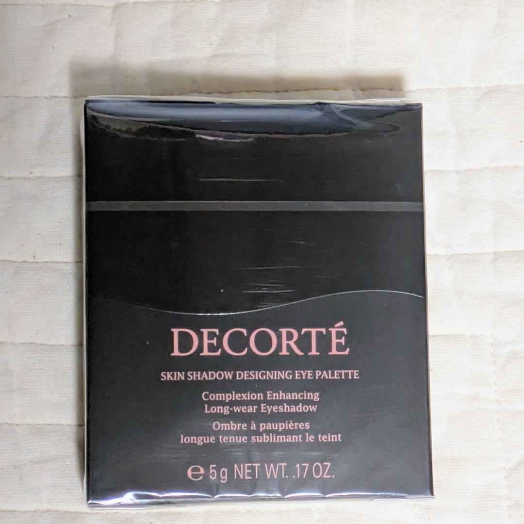 【おまけ付】スキンシャドウ　デザイニングパレット　10 ヘアセラムサンプル2包付