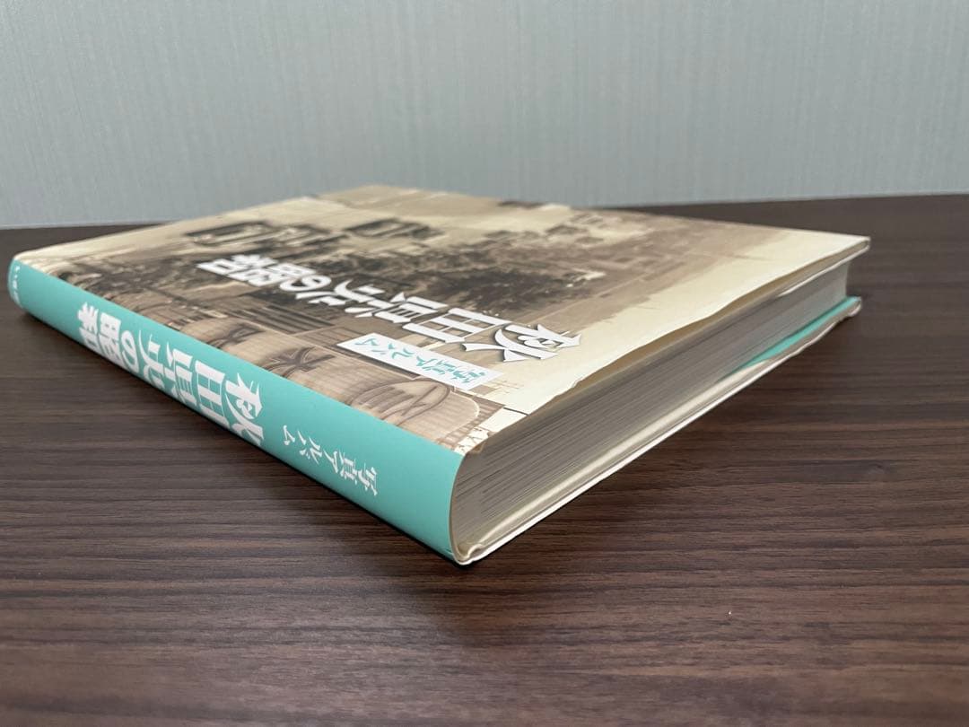 写真アルバム　秋田県央の昭和