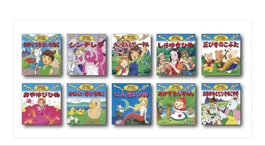 日本昔ばなし　世界名作アニメ絵本　全巻セット　36冊