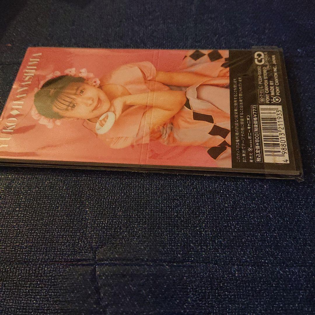 花島優子 花島ゆうこ .あなたにだけchangeme 8センチシングル8cm邦楽