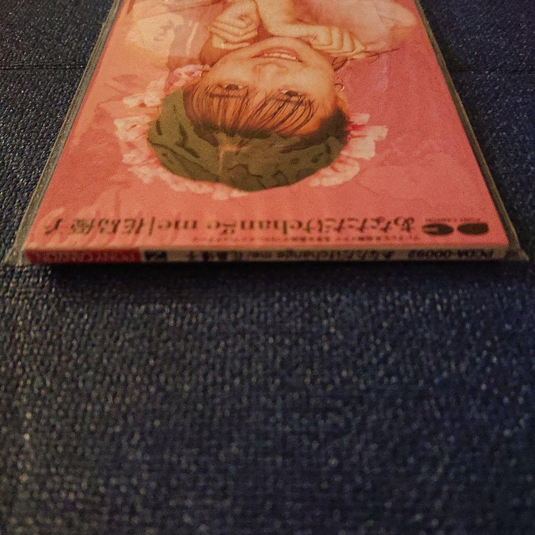 花島優子 花島ゆうこ .あなたにだけchangeme 8センチシングル8cm邦楽