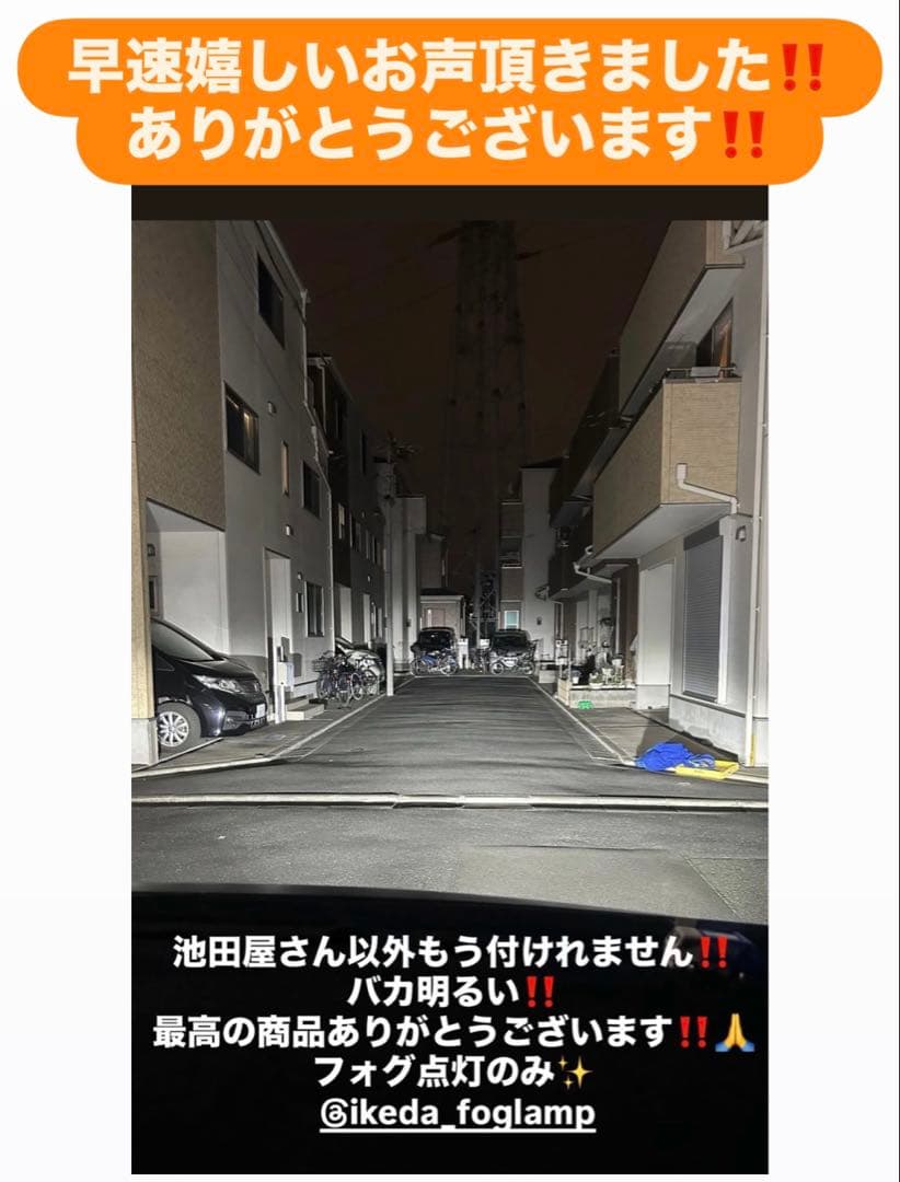 新・裂光シリーズ! PSX26W ハイエース 超大型チップ ホワイトフォグランプ