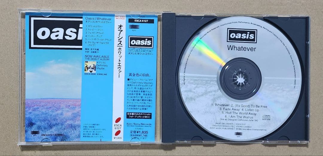 Oasis オアシス CD まとめ売り