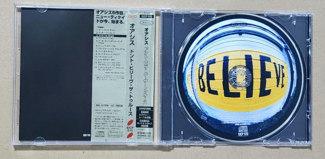 Oasis オアシス CD まとめ売り