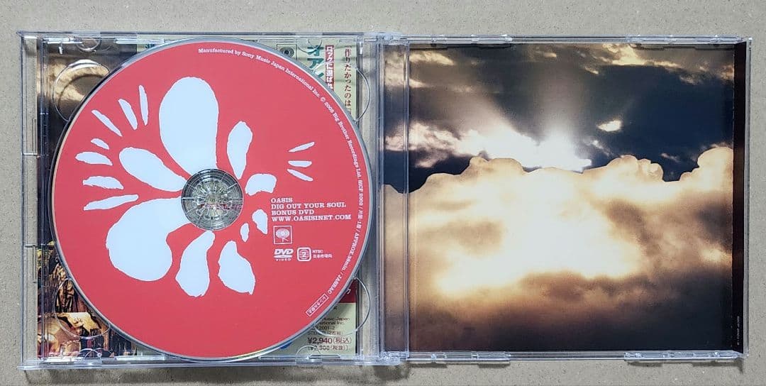 Oasis オアシス CD まとめ売り