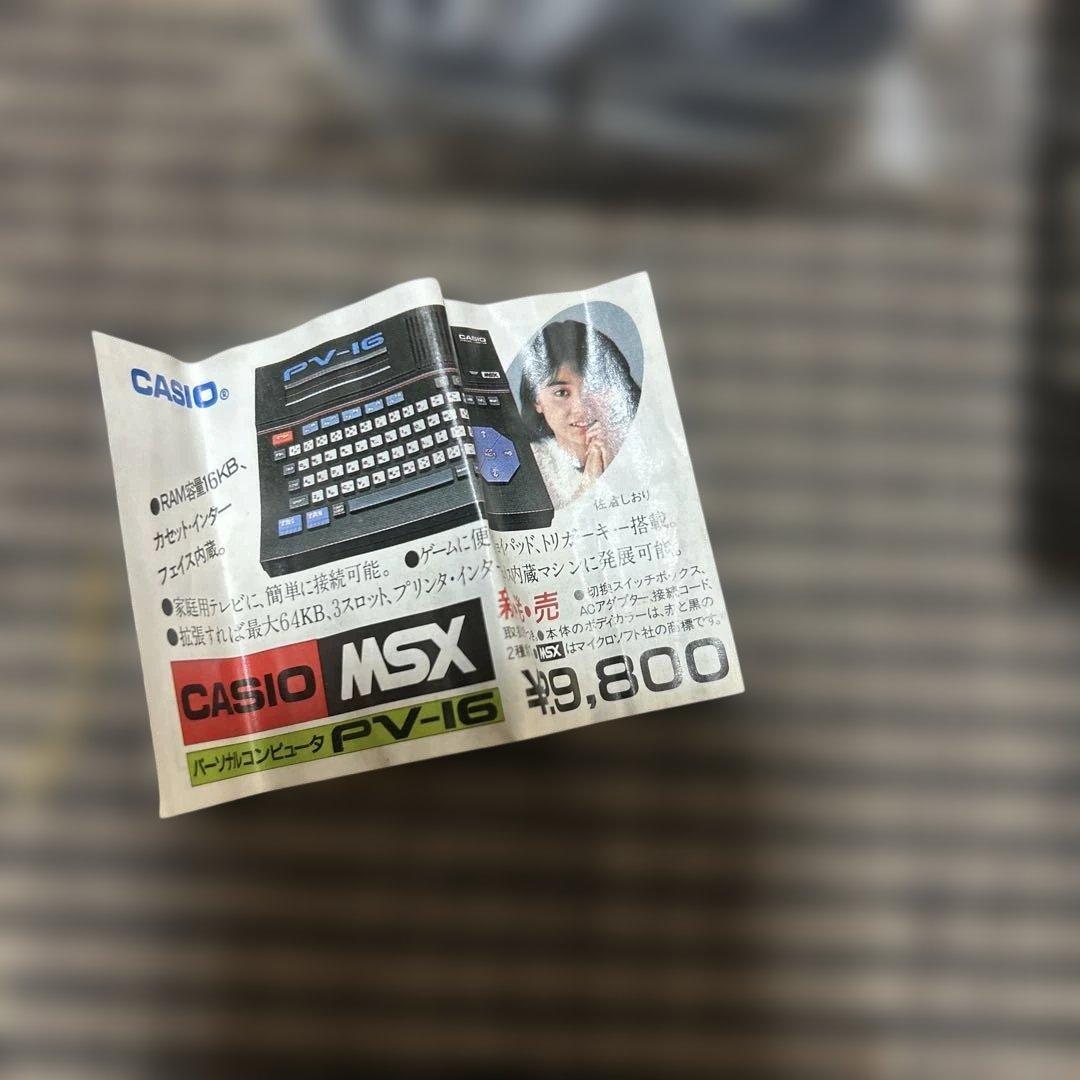 ＭＳＸ CASIO PV-7