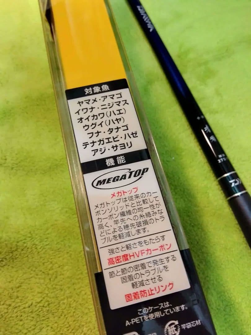 ダイワ 小継清瀬 27.SF 硬調 (新品、未使用) DAIWA 渓流竿