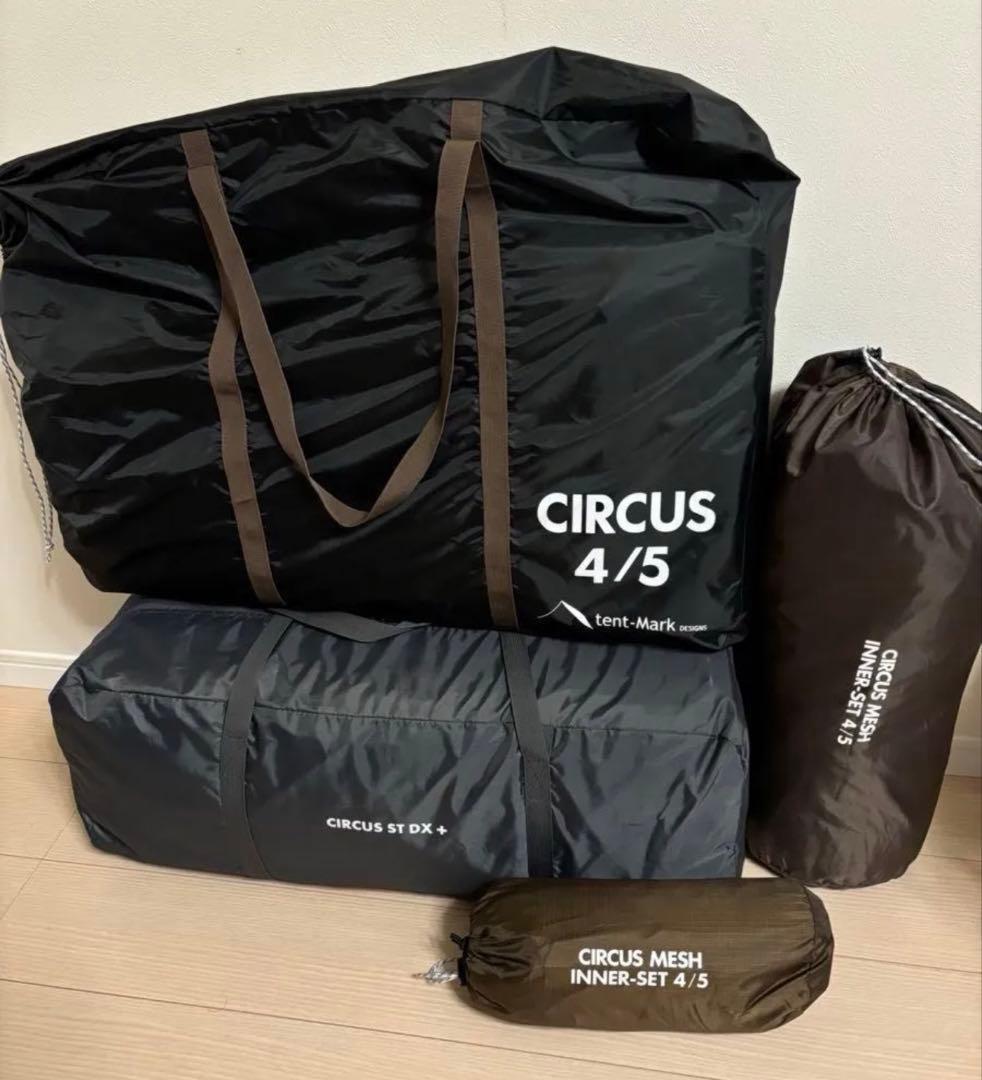 T*8様 テンマクデザインサーカスSTDX限定ブラックフロントフラップスペシャル