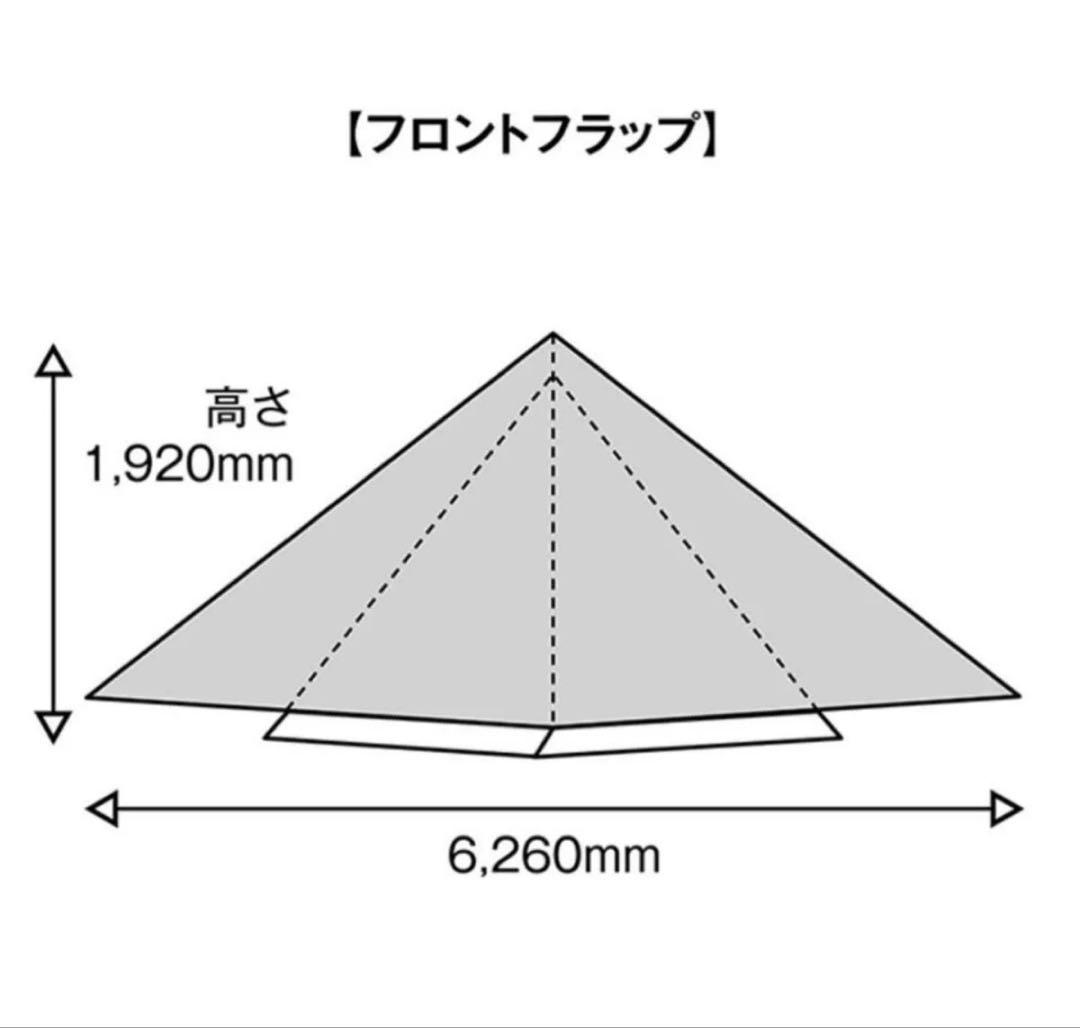 T*8様 テンマクデザインサーカスSTDX限定ブラックフロントフラップスペシャル