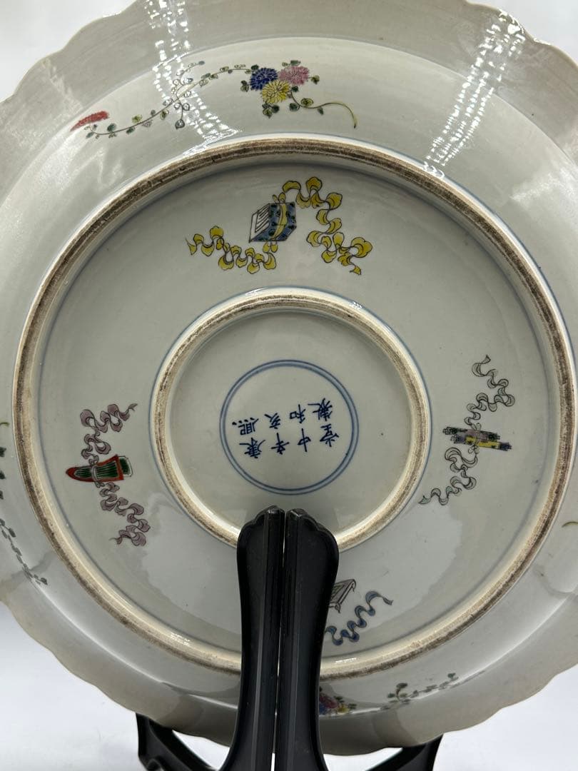 粉彩大皿 康熙辛亥中和堂製 大皿 時代物 骨董品 中國古美術 清時代 置物