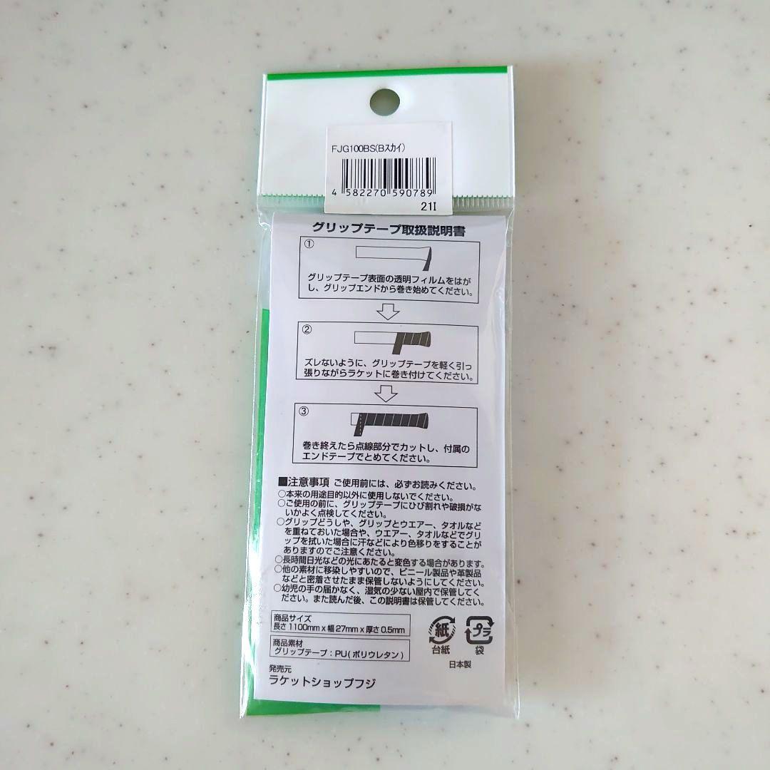 YONEX バドミントンラケット ナノレイ60 ケース＋グリップテープ付 初心者