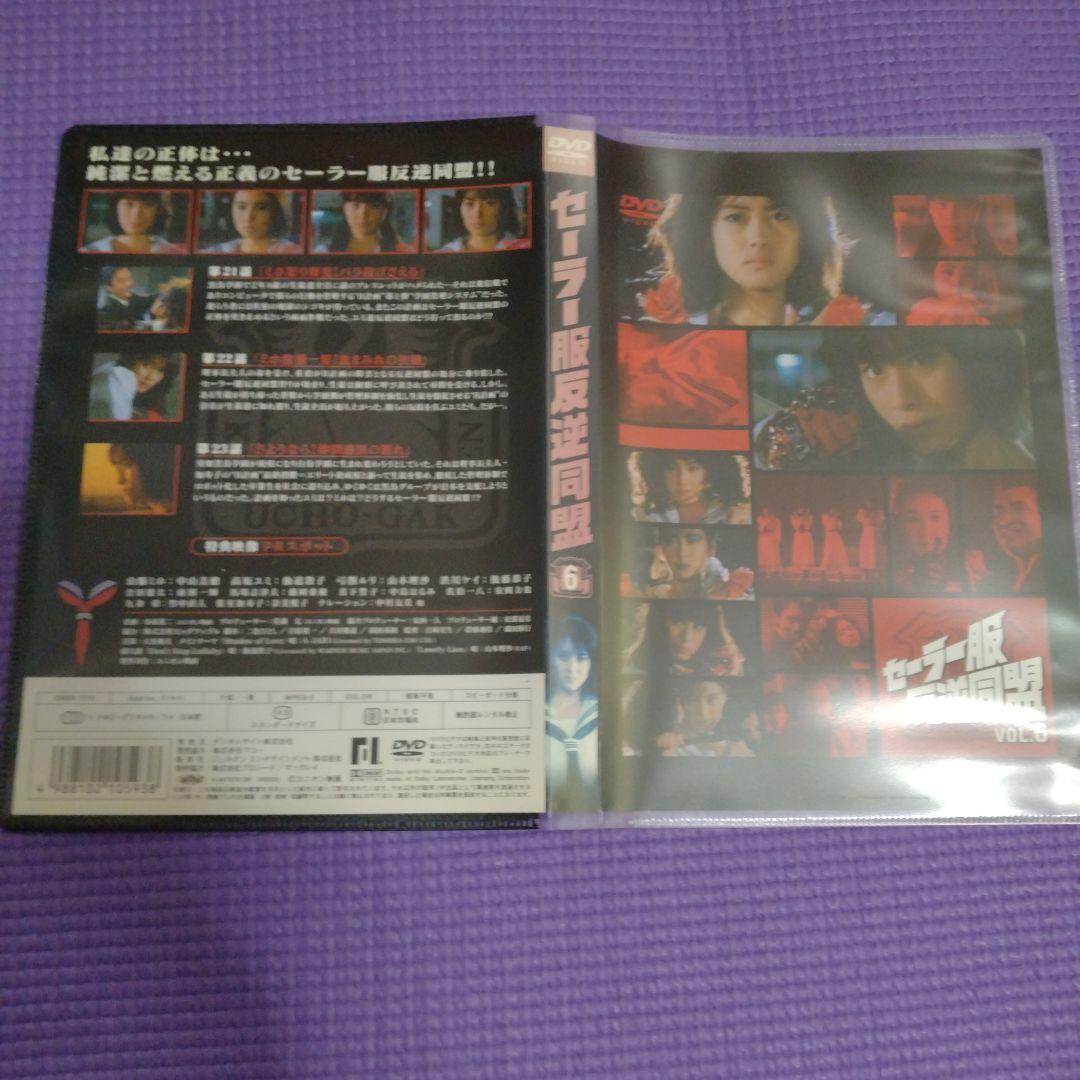 DVD【セーラー服反逆同盟／レンタル落ち 全6巻】