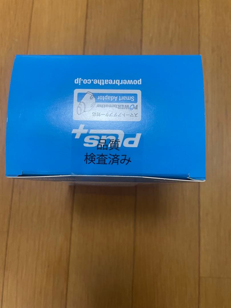 POWERbreathe Plus+ 呼吸筋トレーニング