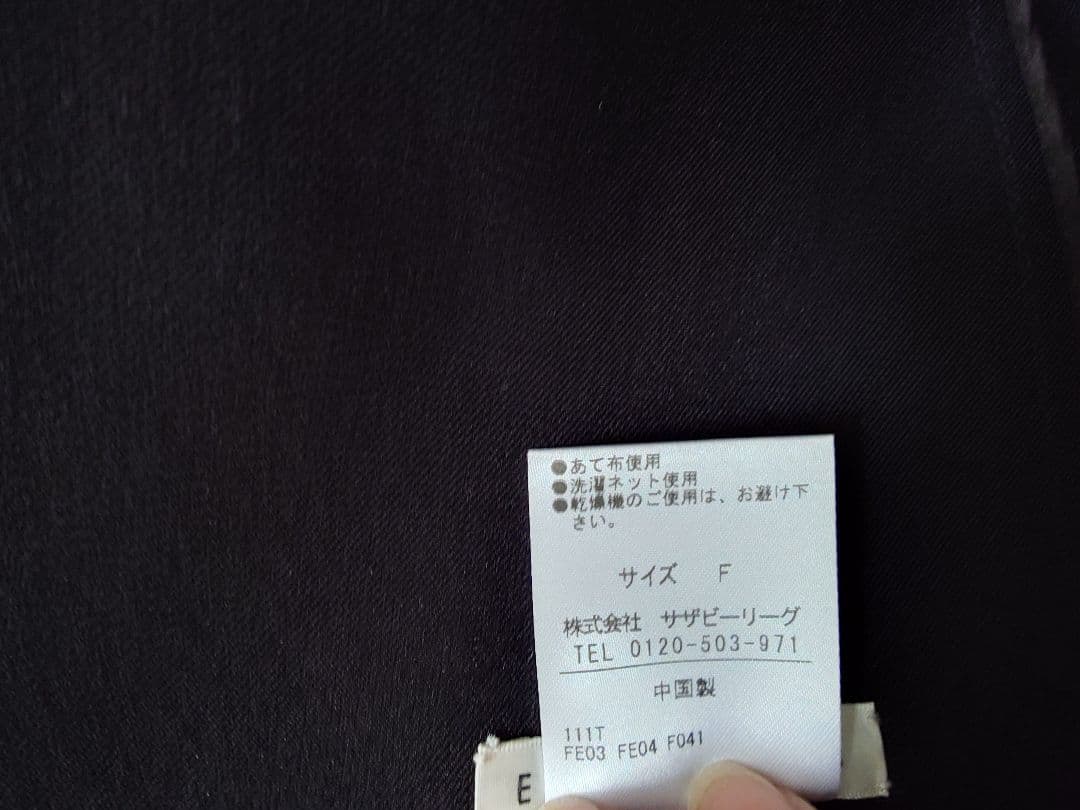 2024SS ESTNATION リバーケープコート 美品