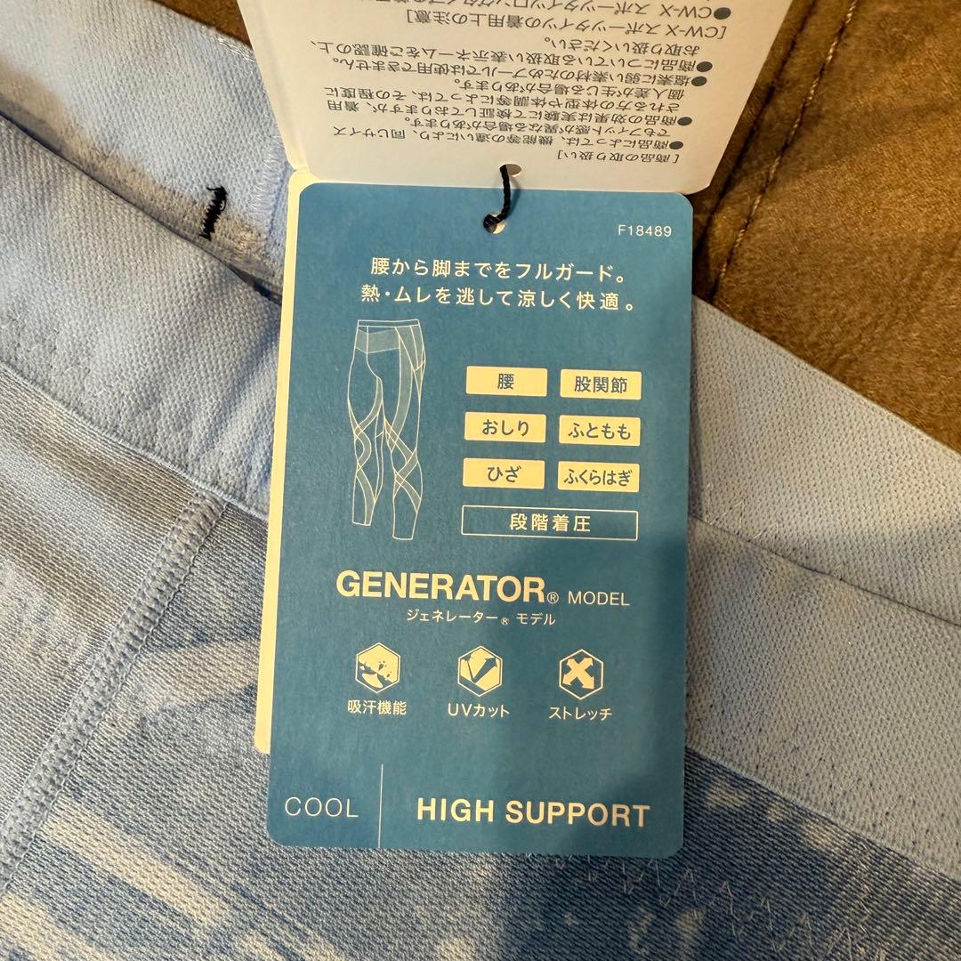 【新品未使用】CW-X GENERATOR MODEL COOL SX Lメンズ