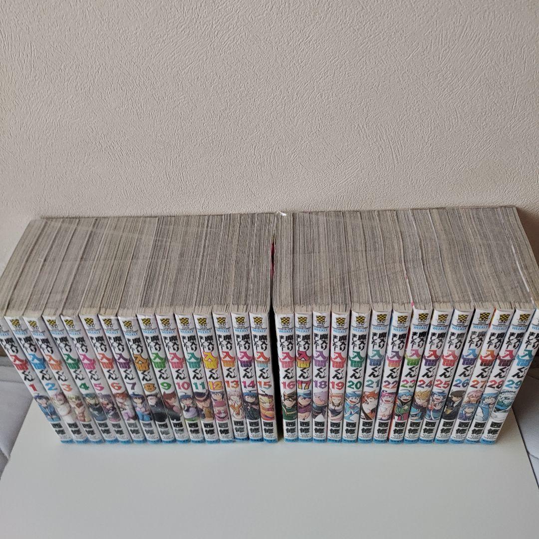 魔入りました!入間くん 最新 1~43巻 既刊全巻セット