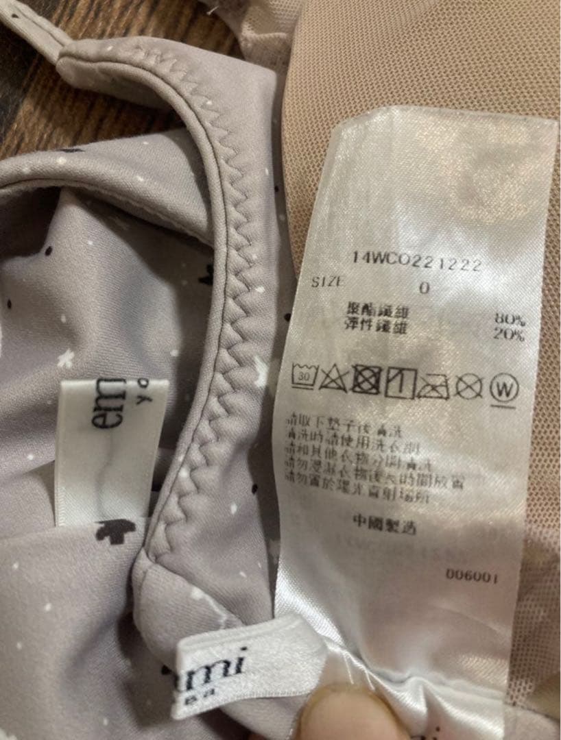 極美　emmi yogaエミヨガ　ヨガウェア　UVカット吸水速乾　オリジナル星柄