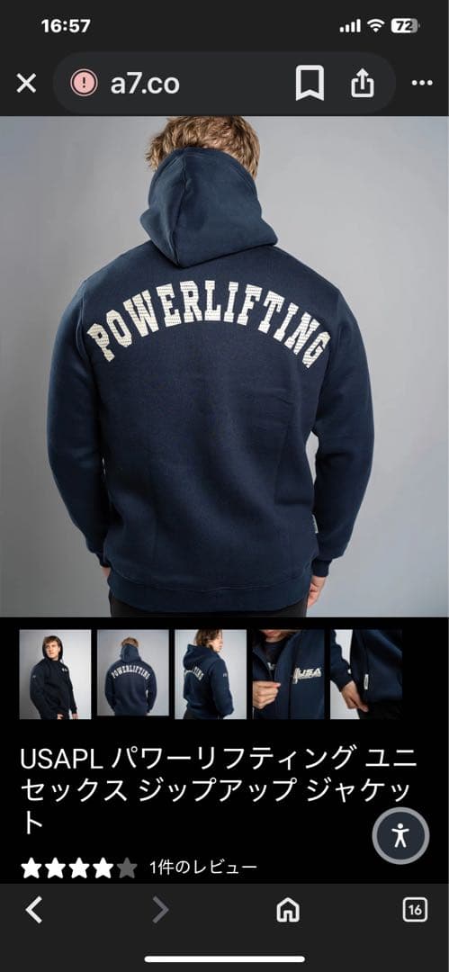 新品　A7 USA Powerlifting パーカー 3XL ネイビー
