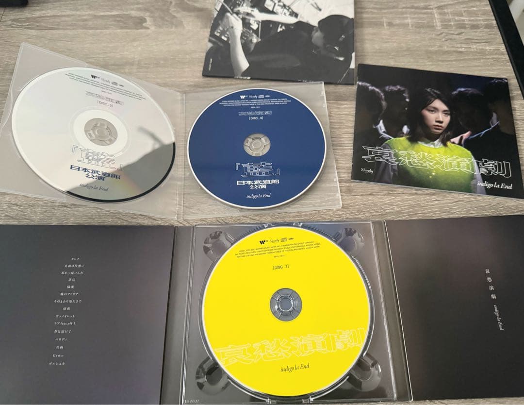 【良品】indigo la End アルバムCDセット