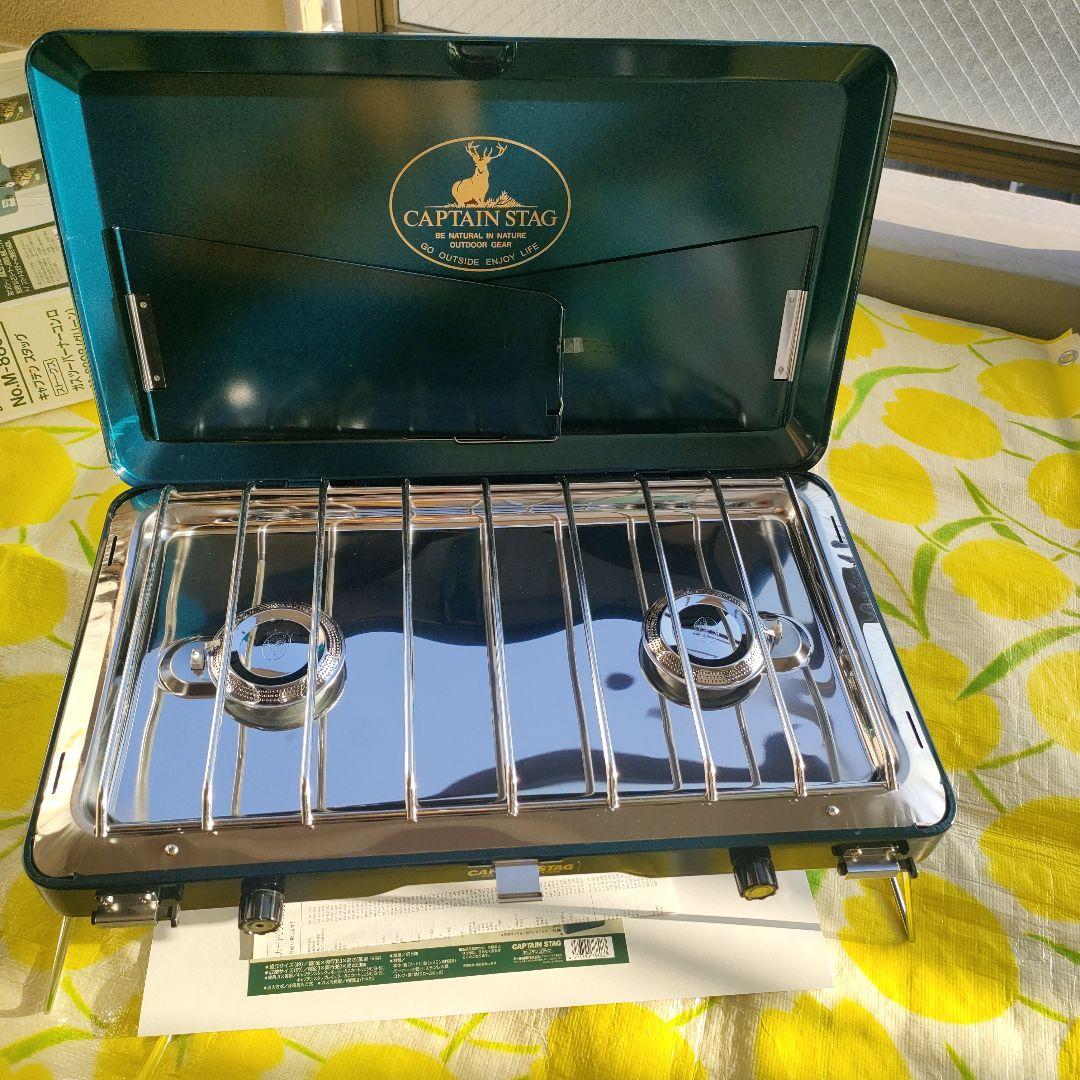 CAPTAIN STAG　ガスツーバーナーコンロ