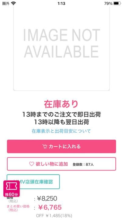 ミュージカル 刀剣乱舞～結びの響,始まりの音～　新品　未開封