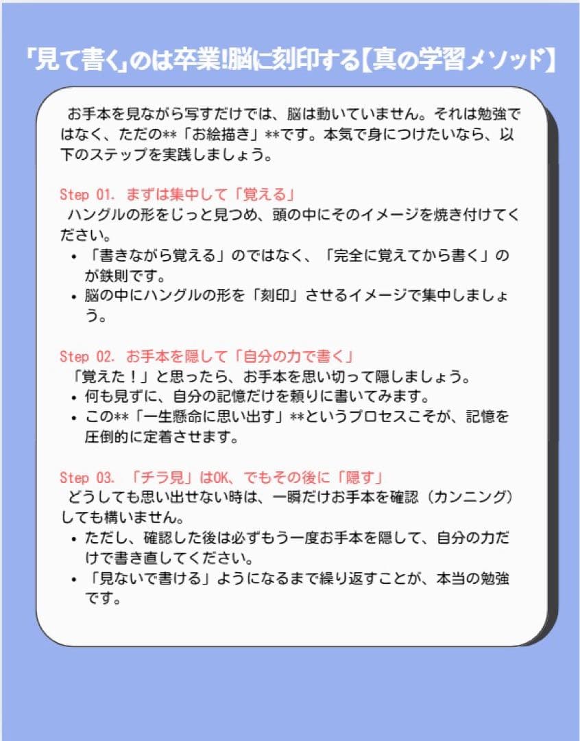 ハングルワーク&スパルタ韓国語初級I &韓国語丸暗記初級I 合計3セット