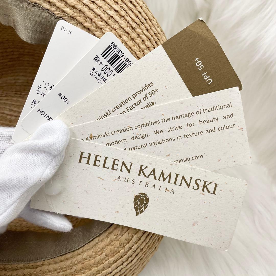 ☆未使用・タグ付☆ ヘレンカミンスキー Avara ラフィアハット 帽子 中折れ