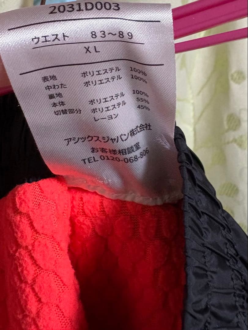 【値下げ中】ウィンドブレーカー asics セットアップ