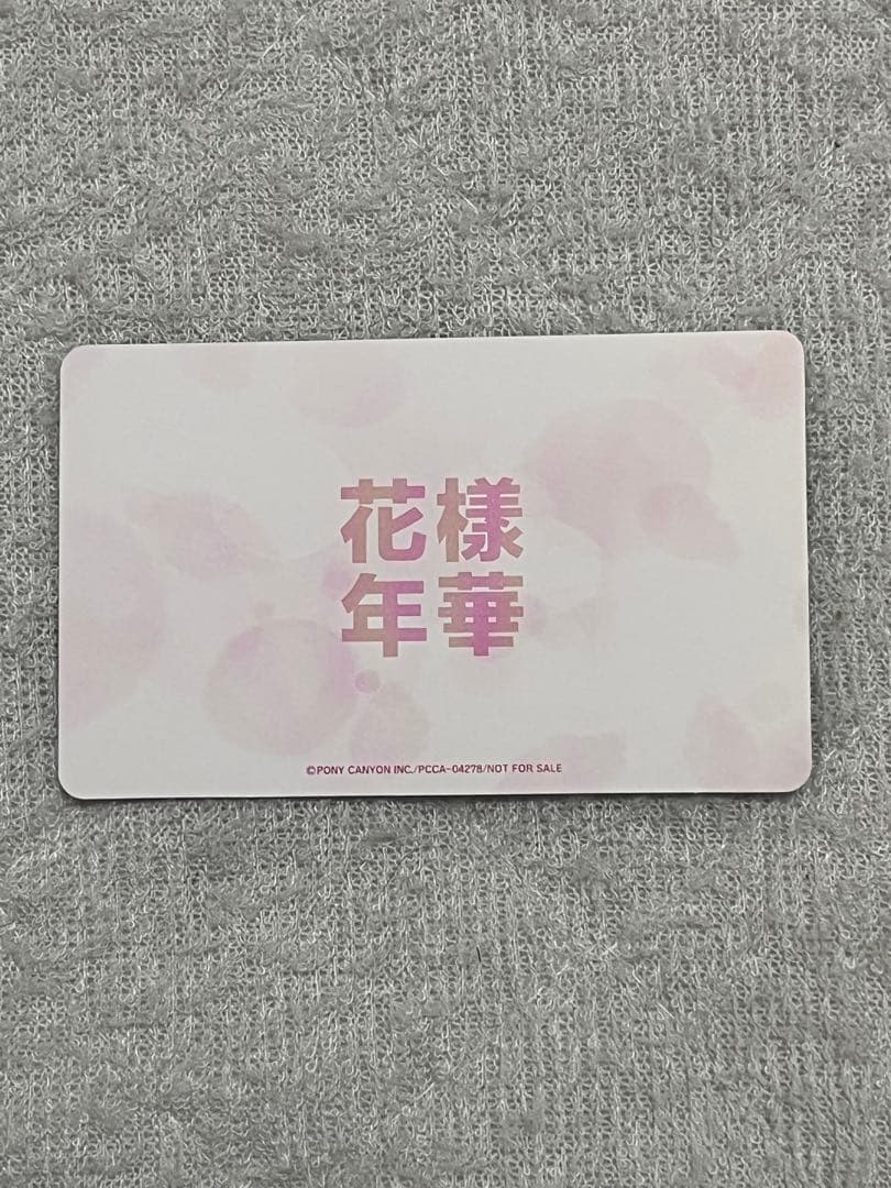 BTS 花様年華　日本盤トレカ　ユンギ
