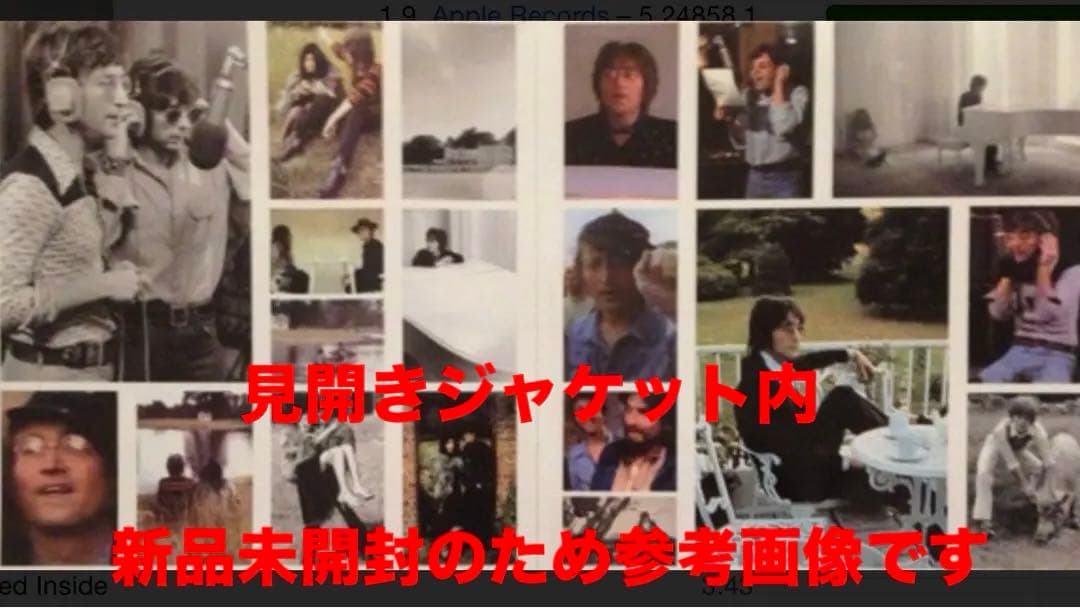 レア!新品未開封!2000年発売 EUデジタルリマスター&リミックス盤 イマジン