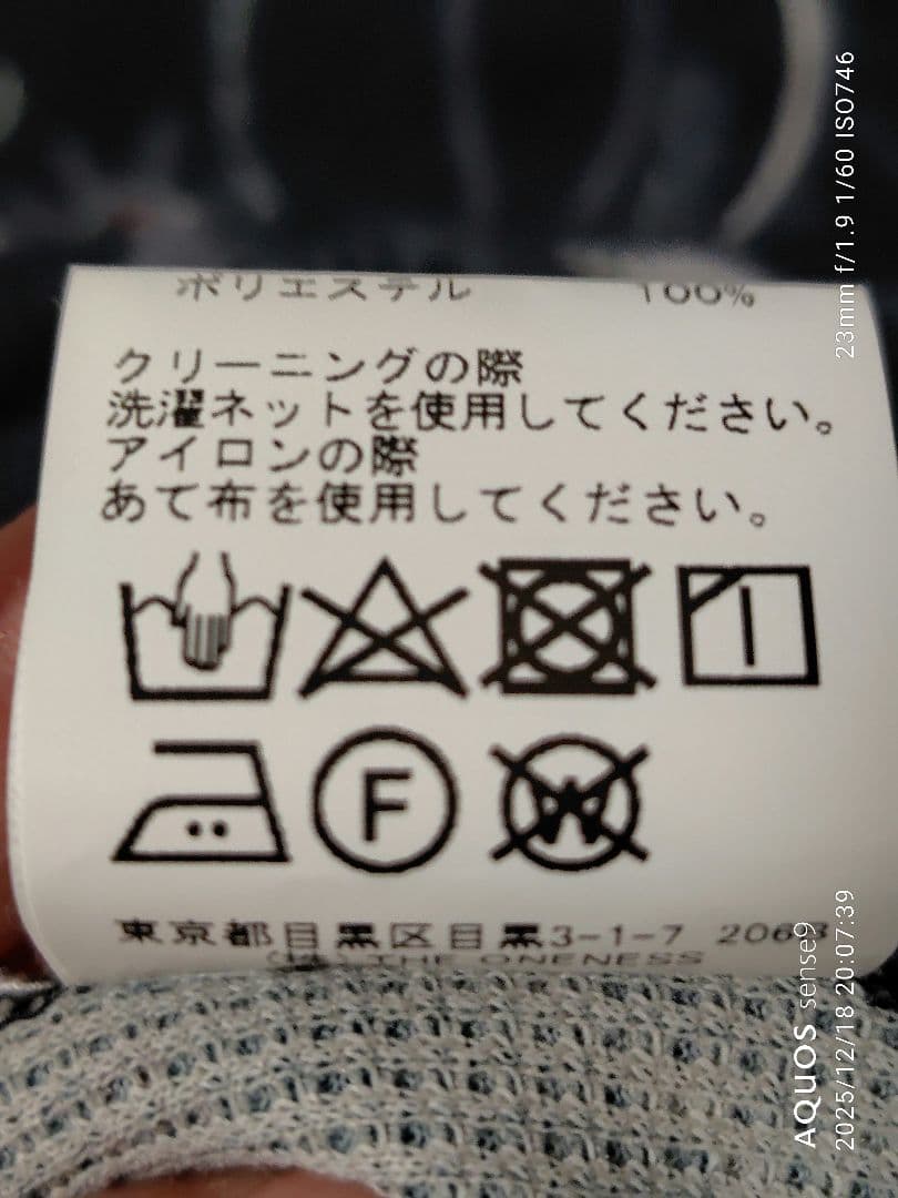 THE ONENESS パーカー & BESTBOUT Tシャツ