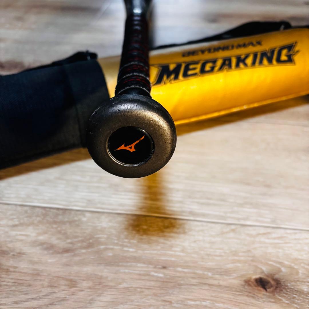 【希少】ビヨンドマックス メガキングIIMIZUNO 軟式バット ケース付き