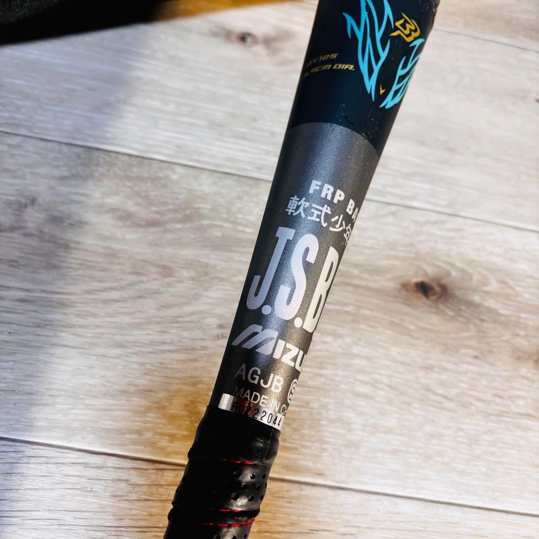 【希少】ビヨンドマックス メガキングIIMIZUNO 軟式バット ケース付き