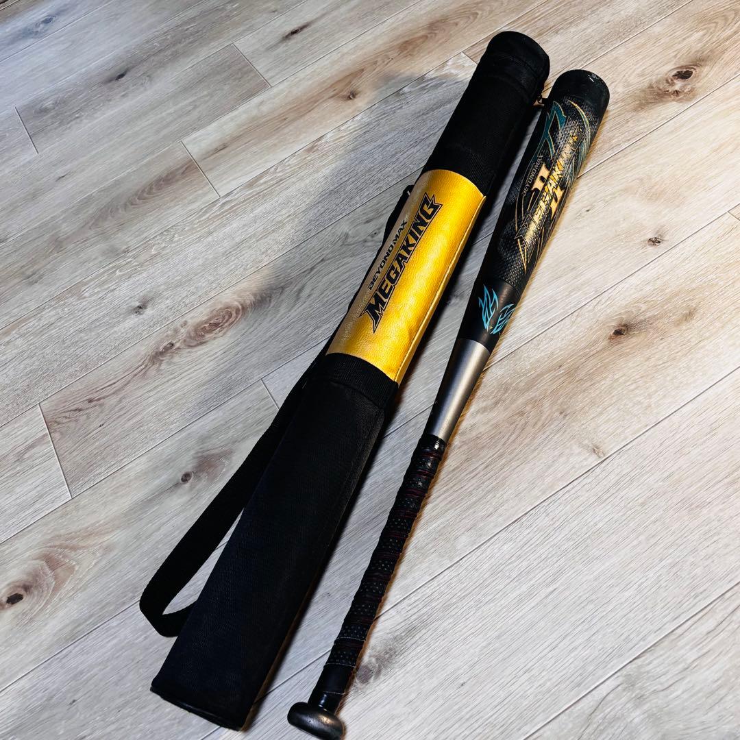 【希少】ビヨンドマックス メガキングIIMIZUNO 軟式バット ケース付き