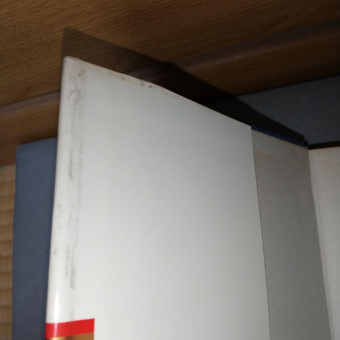 詳説 現代国語 向上社　c3