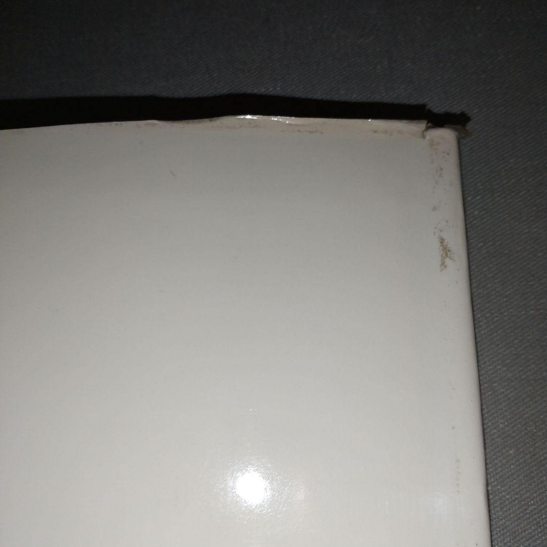 詳説 現代国語 向上社　c3