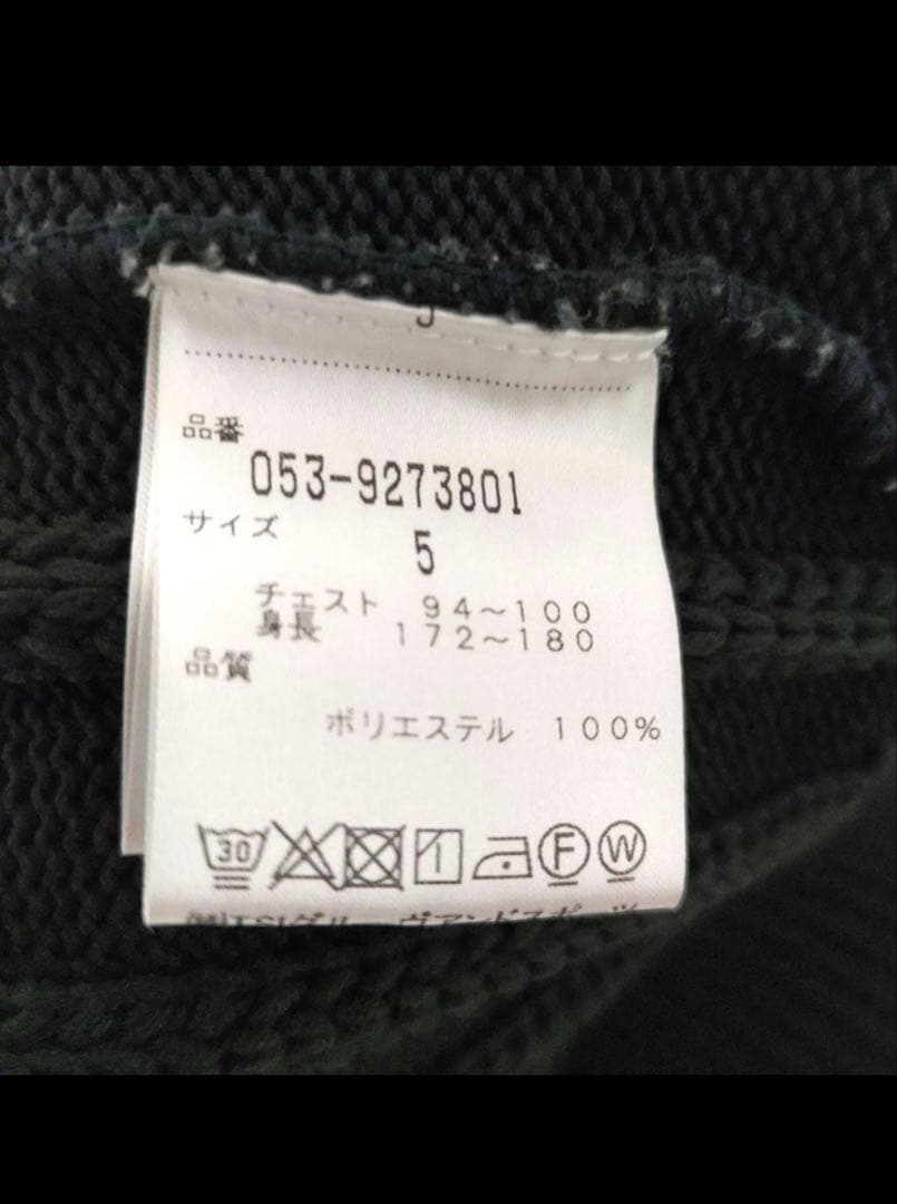 美品　PEARLY GATES ケーブル編み ノースリーブベスト サイズ5