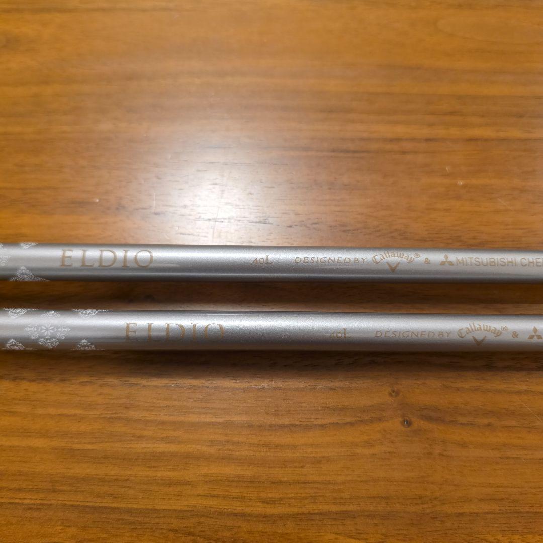 【新品未使用 レディース】キャロウェイ ローグST MAXD 3W.5W