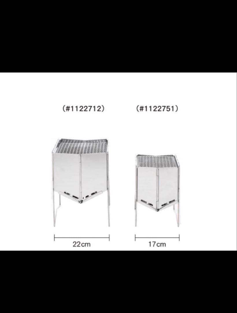 フォールディングファイアーピットＳ