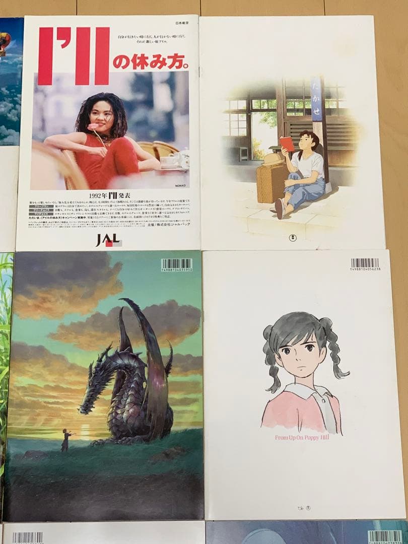 ジブリ　パンフレット15冊　中古品