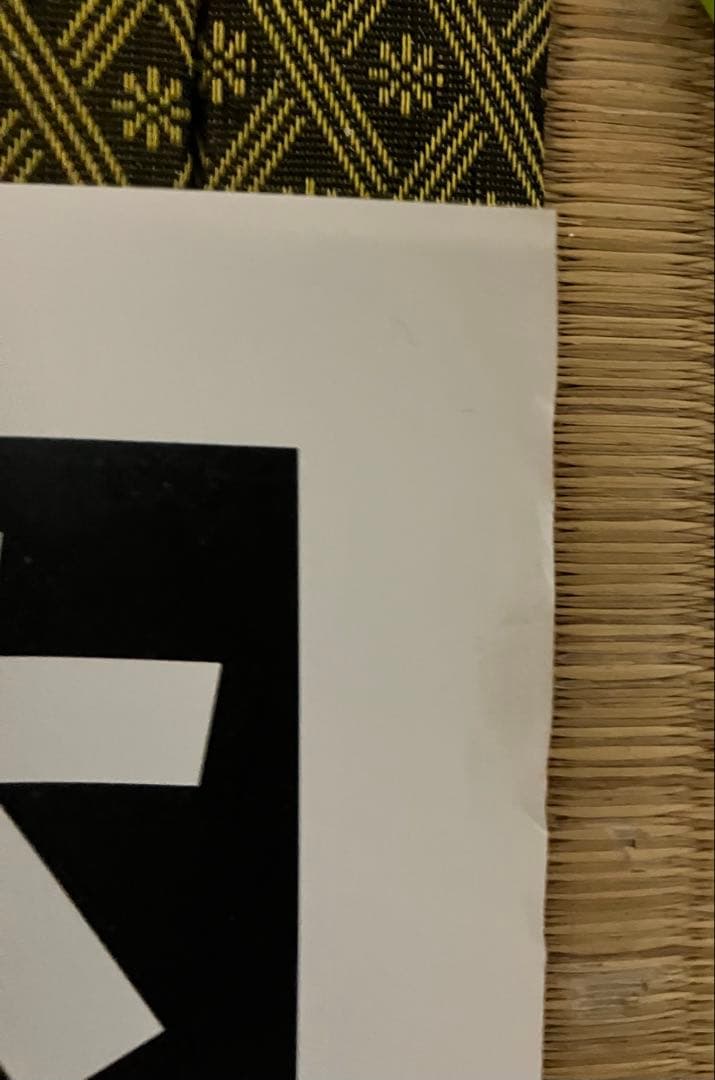 幸せな結末 A LONG VACATION B2ポスター　大滝詠一　1997年