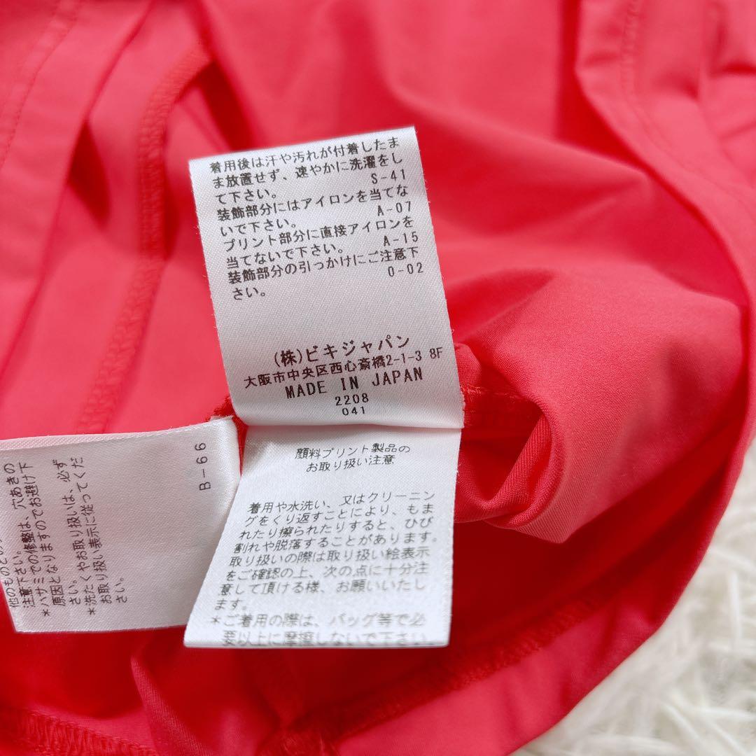 【メンズ50⭐️美品】アルチビオゴルフ　モックネックシャツ　長袖　インナー　ピンク